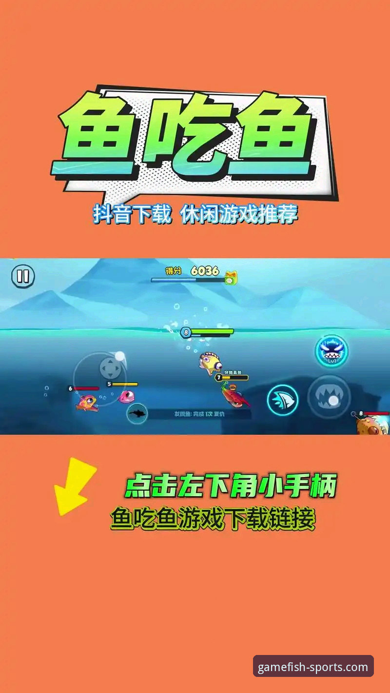 乐鱼体育平台官网首页推荐最新动态：官方v2.0.8版本下载与安全入口深度解析