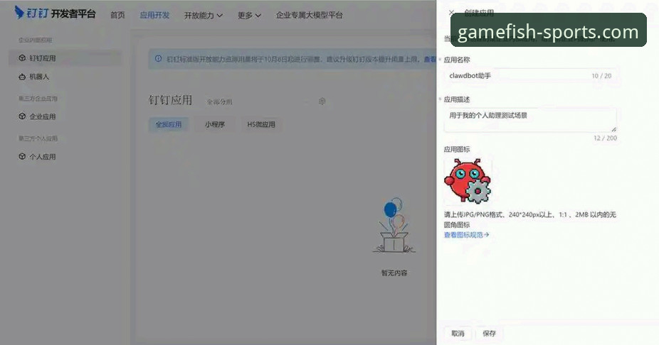 乐鱼体育平台官方正版下载与安装全流程操作教程